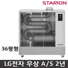 스타리온돈풍기