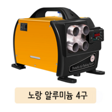 국내무시동히터