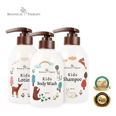 보테니컬테라피3종