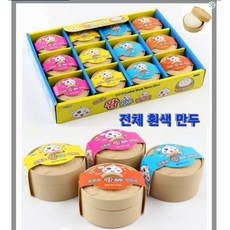 (재고입고) 미니만두 말랑이 세트(12개 케이스 1박스) / 미니 만두 말랑이 (6cm) / 만두 말랑이 / 케이스포함 / 어린이집 유치원 선물, 미니만두 말랑이 케이스포함(12개1박스)