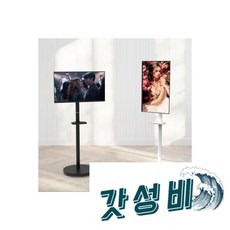 카멜 타입 이동형 삼탠 27인치 CM2710V SMB32, 카멜 스탠드 타입 이동형 모니터 삼탠바이미 27인치 C