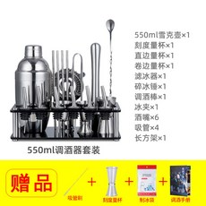 set550