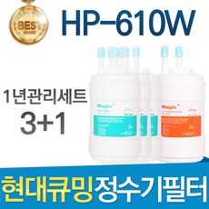 현대큐밍연수기렌탈