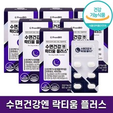 식약처 인증 프롬바이오 수면건강엔 락티움 플러스 꿀잠 숙면 도움 수면 시간 증가 안전한 원료 유단백가수분해물 하루 1알 판토텐산 비타민 B6 함유 홈쇼핑 방송 건강 정품, 6박스 (6개월분), 800mg x 30정