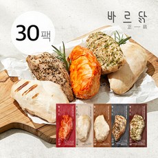 바르닭닭가슴살