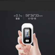 산소포화도실시간