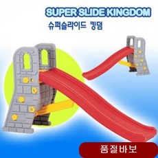 높은 미끄럼틀 슬라이드 업체직송 실내 유아 가정용 워터 작은 쇼파 어린이 공간놀이기구