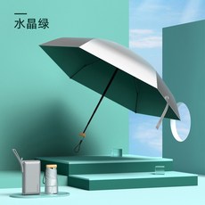 국산uv양산