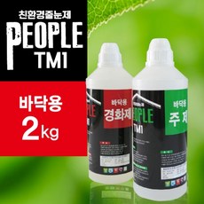 폴리우레아줄눈