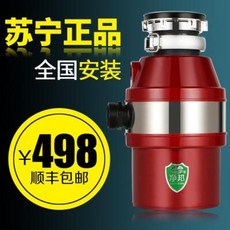 음식물처리기 분쇄기 파쇄기 정크프로세서 유능 상용폐기물처리장치 전자동 대형호텔주방분쇄기조리개수건습분리기, 오류 발생시 문의 ( 더스퀘어마켓 )