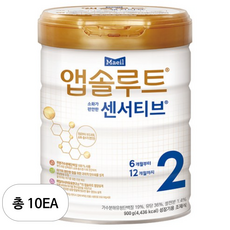 앱솔루트 센서티브 분유 2단계, 900g, 10개