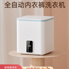 빨래삶는기계