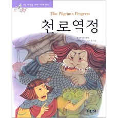 천주문제작
