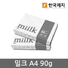 Miilk PT A4용지 90g 2권(1000매) 밀크