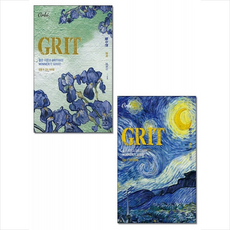 그릿(grit)1+1점핑스카이스폰지콩콩집콕놀이실내스포츠콩콩이