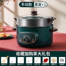 전기밥솥 110v식망홍 전기삶기냄비 다용도 냄비 가전, T02-22CM냄비달라붙지않는(메카닉)+1찜통