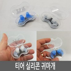 TYR / 티어 귀마개 LEARS / 수영귀마개, TYR35069*클리어