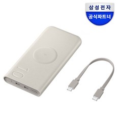 삼성 25W 초고속충전 PD 보조배터리 10000mAh EB-P3400 세트