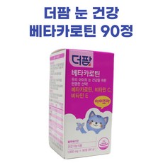 맨프로토e-690