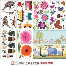 띠벽지아기