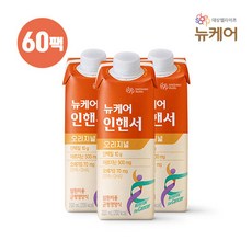 암환자 대상웰라이프 뉴케어 오메가 암환자영양식 200ml 60개