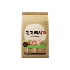 건강백서 건강한 체중 2Kg, 1