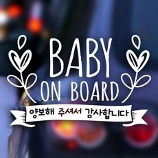 신생아탕온계스티커