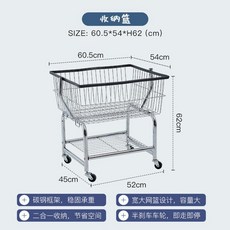 빨래방 카트 의류 업소용 코인세탁소 런드리 트롤리 이동식 빨래수거함 바구니