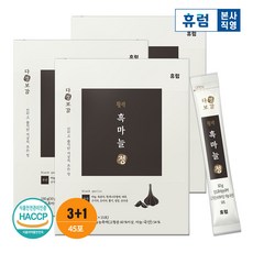 marvis유통기한
