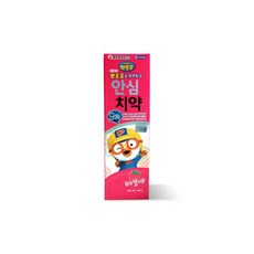 뽀로로치약짜개