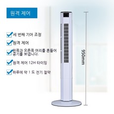 레오폴디]바벨기계식타워팬