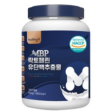 MBP 유단백 추출물 분말 식약처 HACCP 인증 락토페린 함유 가루 대용량 500g, 1개