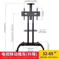 루나랩tv거치대