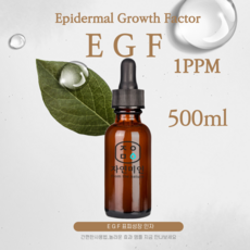 에코문 EGF 1ppm 500ml /나노 이지에프 앰플 원액 에센스 리포좀 펩타이드 원료, 4개 - 에코문