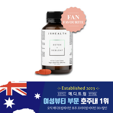호주 여성뷰티 영양제 JShealth 밀크씨슬 다이어트 체지방 감량, 1개