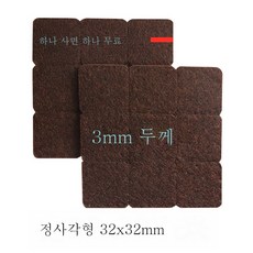 모서리보호패드