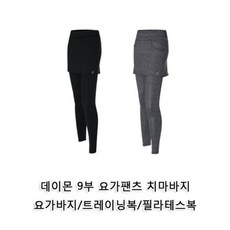 방수치마바지