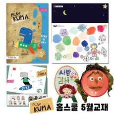 아띠아기의자