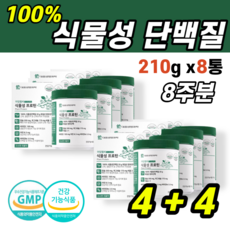이준호단백질