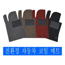 오토비 (국산차종1) 자동차 확장형 쿠션 코일 매트 (현대자동차 기아자동차), 149 더뉴그랜져(=택시)(2019.11~), 01 현대자동차 코일매트, 현대