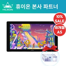  [사은품 증정 이벤트]휴이온 HUION KAMVAS 24 PLUS QHD 액정타블렛 