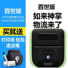 tsctdp244