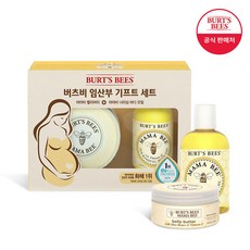 버츠비 마마비 벨리버터 185g + 너리싱 바디 오일 115ml, 1세트