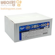 베이킹얌 그랜드500프리마가린 4.5kg + 아이스박스