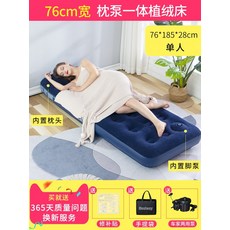 템프스킨