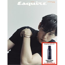 에스콰이어 (Esquire) B형 2021년 6월호 / 표지 유태오 / 디비던즈 컴포트 쉐이빙 무스 / 예약판매