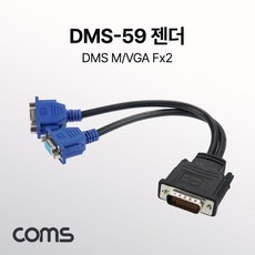 dms59