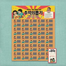 뽑기기계 TOP01