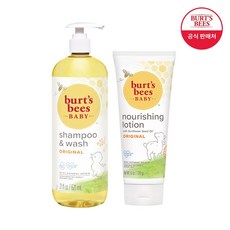 버츠비 베이비샴푸앤워시620ml+베이비 너리싱 로션170g, 1개