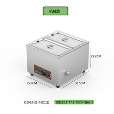 전기 중탕기 워머기 업소용 탕온기 사각 소스 보온기, 2개